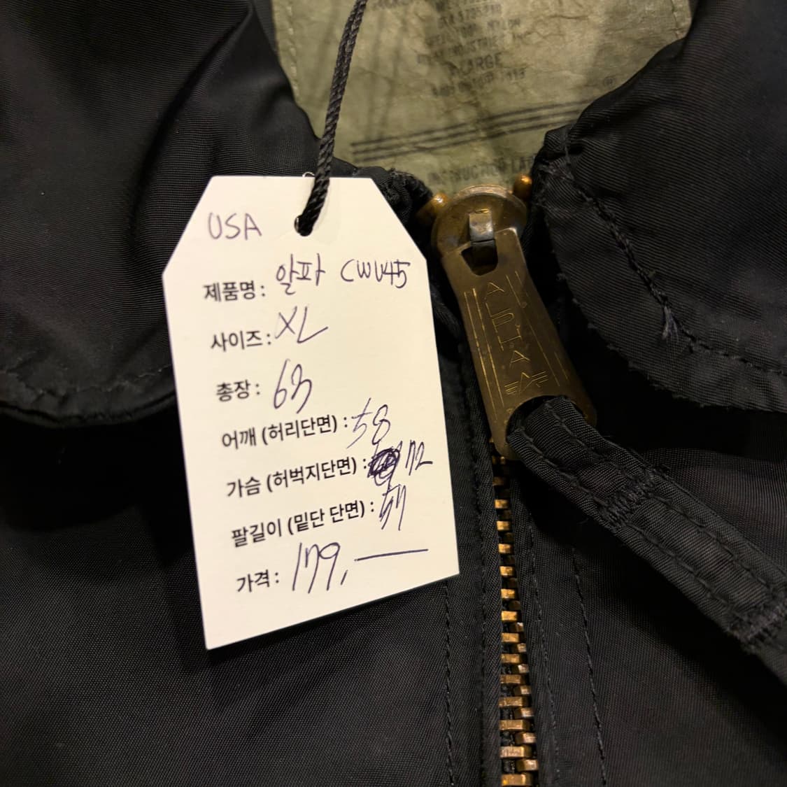 [XL] 알파인더스트리 USA 블랙 CWU-45 항공점퍼 C811 상품이미지4