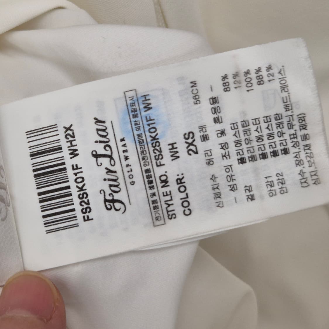 페어라이어 체인 플레어 플리츠 스커트 2XS 상품이미지7