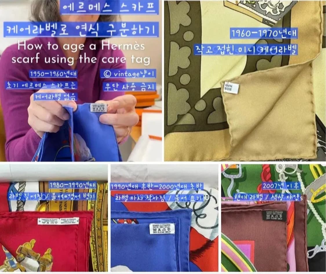 에르메스 Hermes 실크 스카프 까레 90 상품이미지7