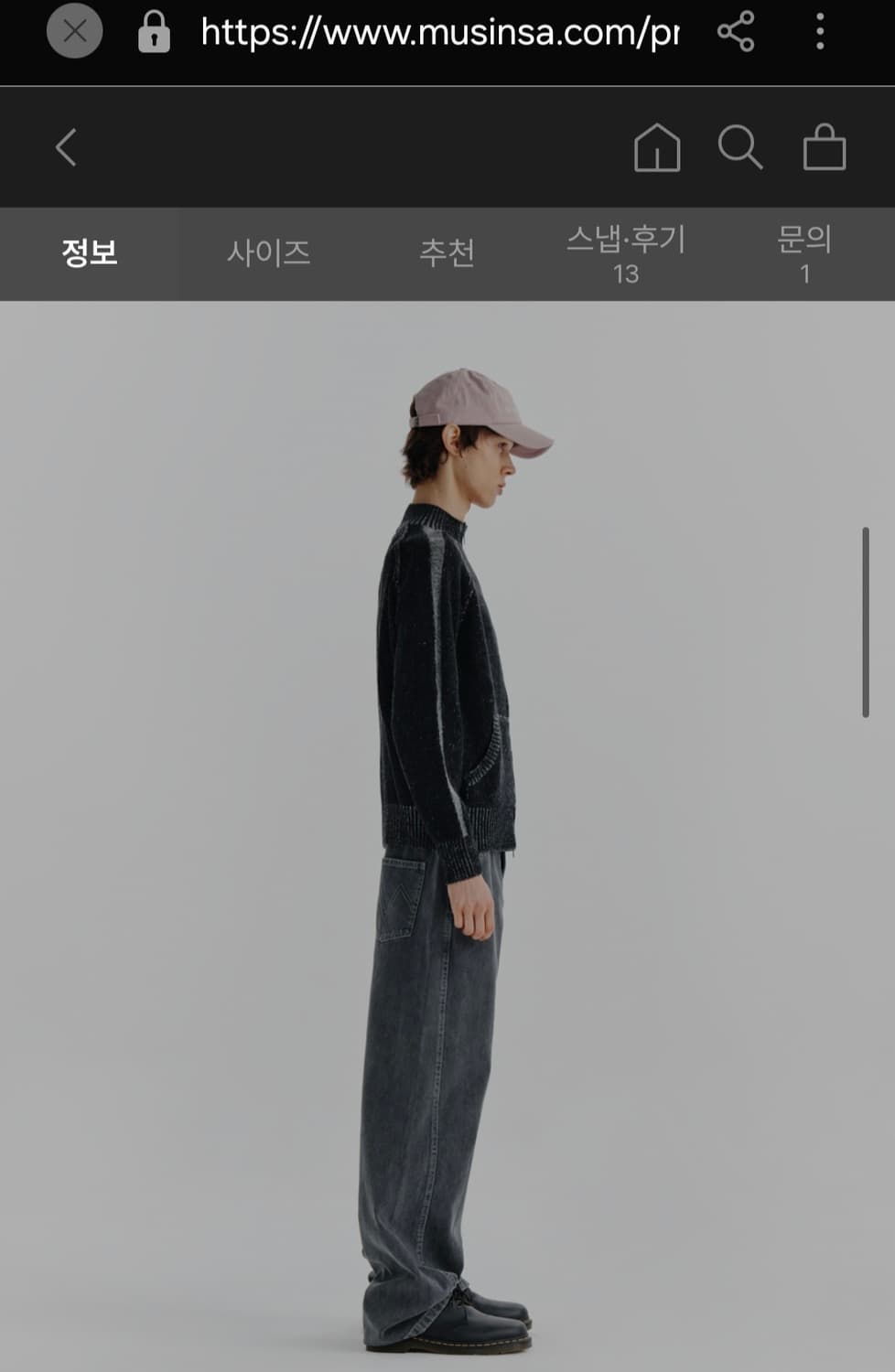 마땡킴 집업가디건 상품이미지6