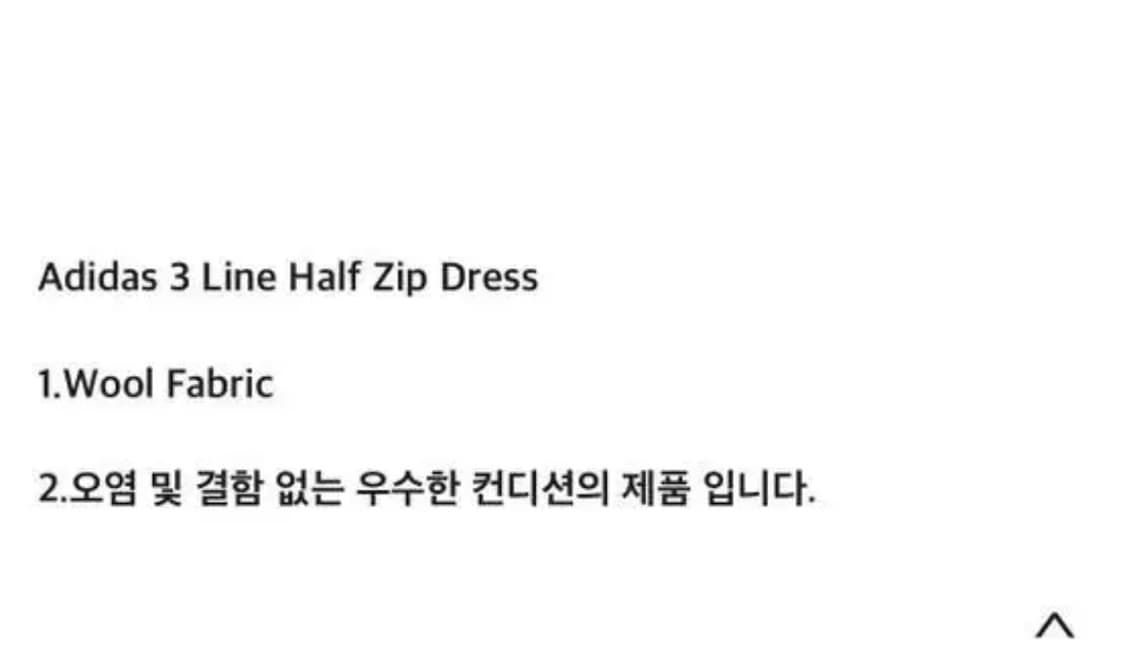 케미컬스포츠 빈티지 아디다스 원피스 상품이미지2