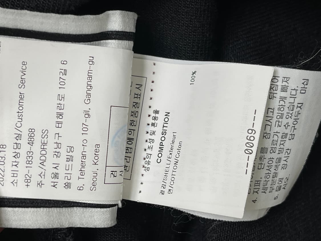 우영미 코튼 백로고 셔츠 블랙 46사이즈 상품이미지6