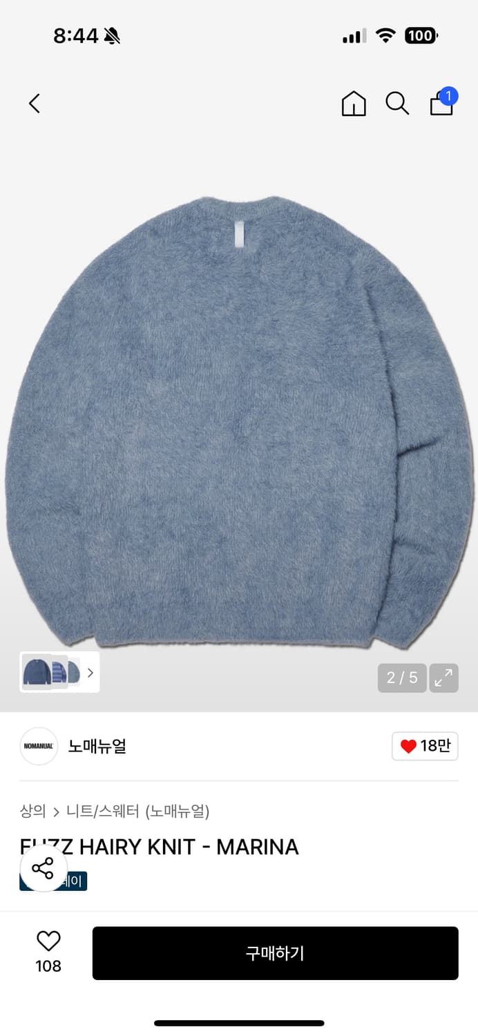 노메뉴얼 니트 상품이미지2