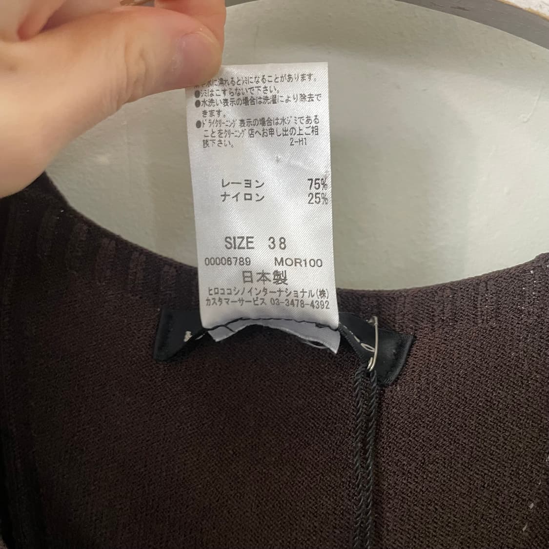 HIROKO KOSHINO rayon knit top 상품이미지6