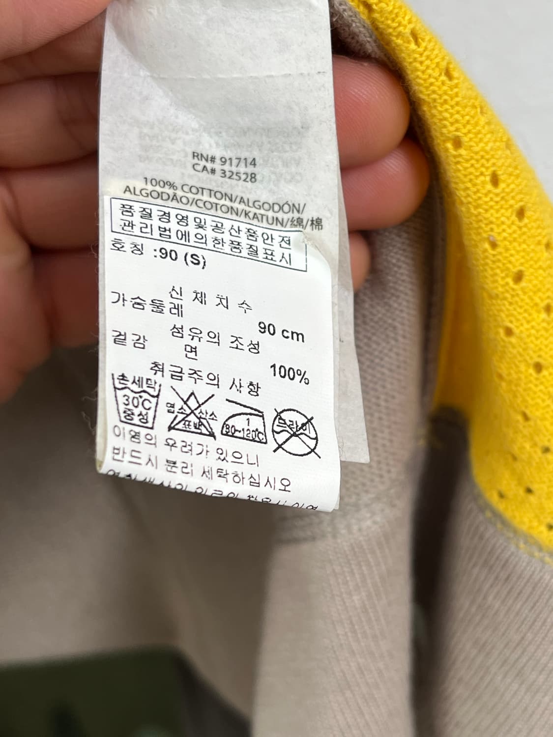 Armani Exchange 니트 집업 S 상품이미지4