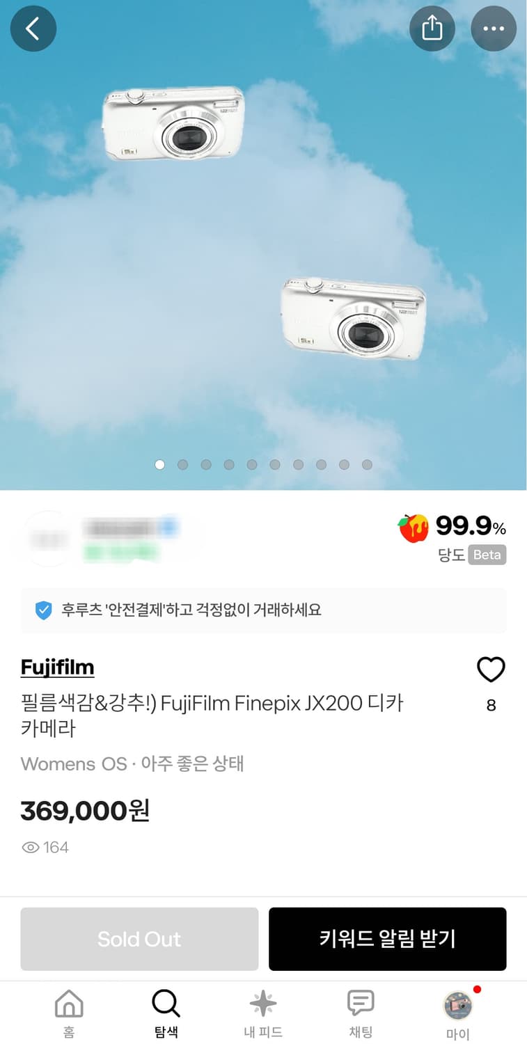 후지필름 파인픽스 JX200 블루 빈티지 디카 상품이미지9