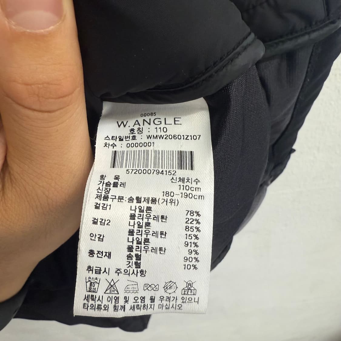 와이드앵글 패딩 조끼 (110) 상품이미지3