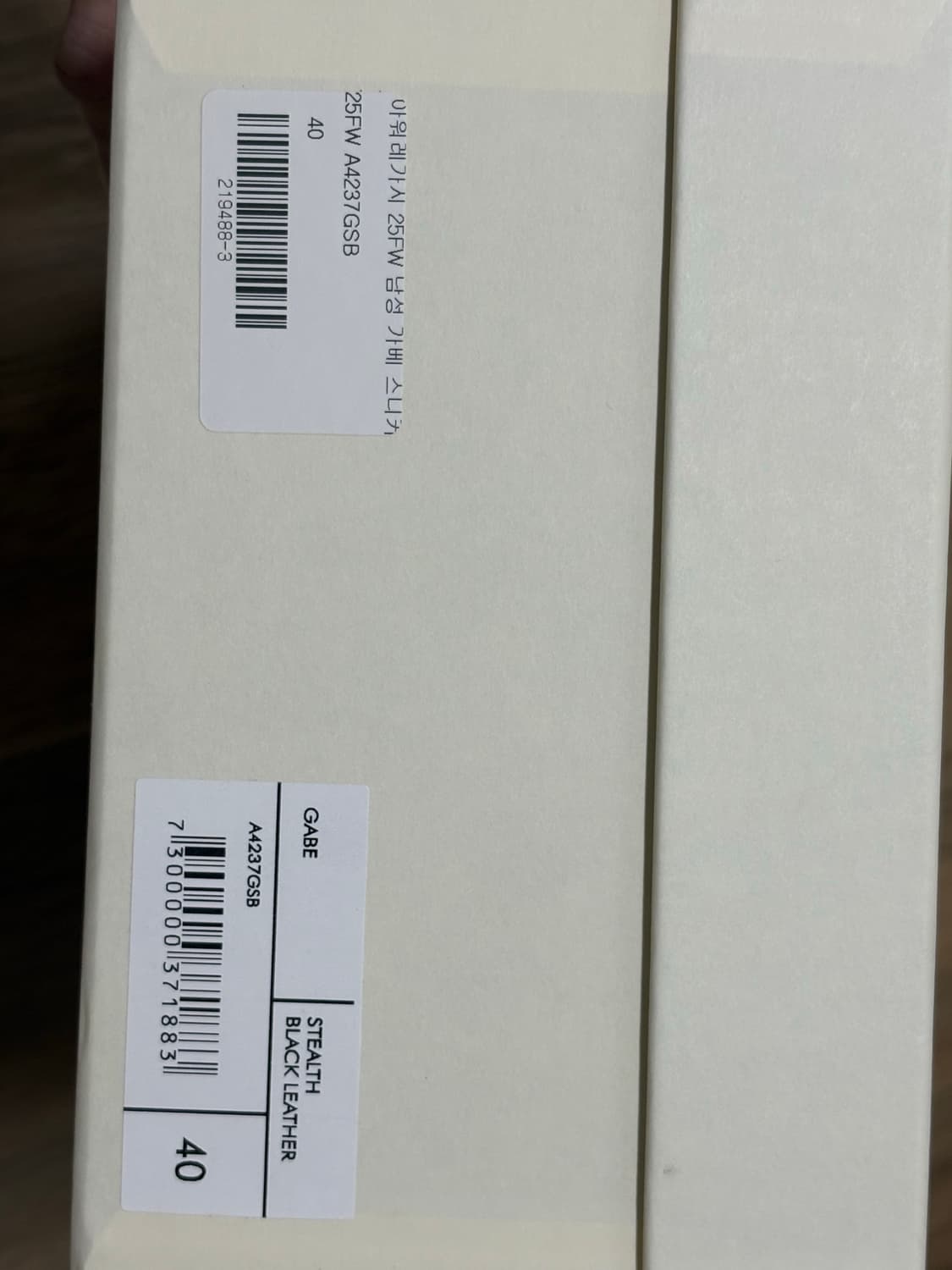 [40] 아워레가시 가베 스텔스 블랙 상품이미지9