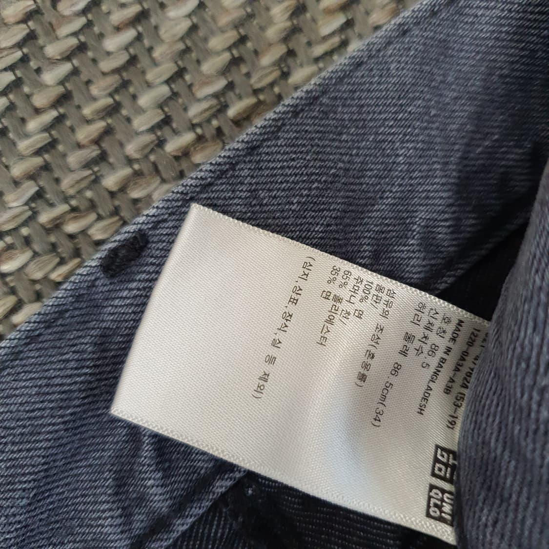 유니클로 와이드 데님 청바지 남자34 상품이미지3