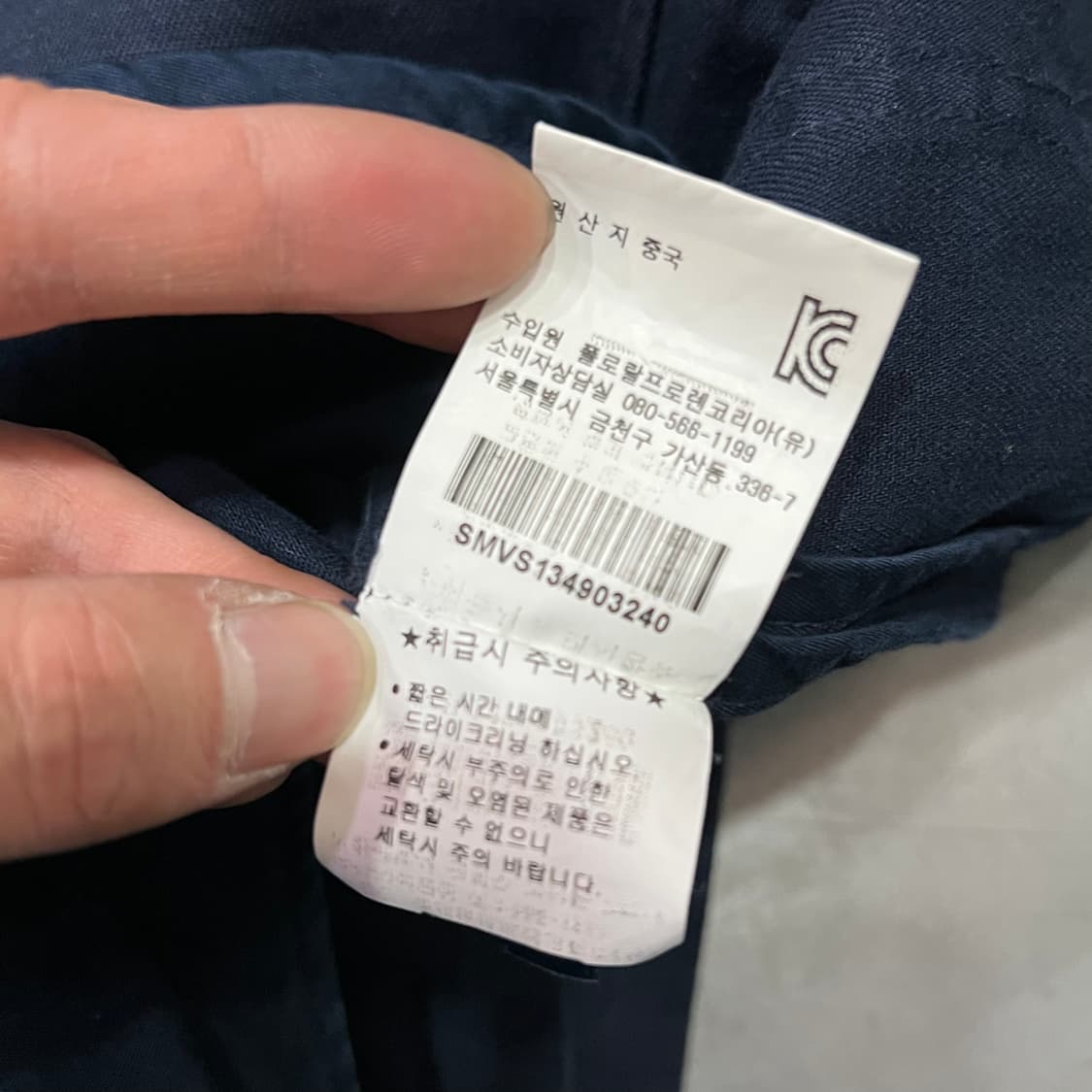  폴로랄프로렌 베스트 블레이저 셋업 y14580 상품이미지10