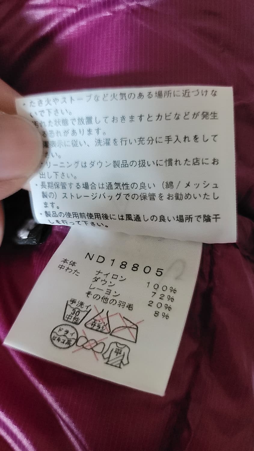 노스페이스 아콘카구아 구스다운 패딩 상품이미지5