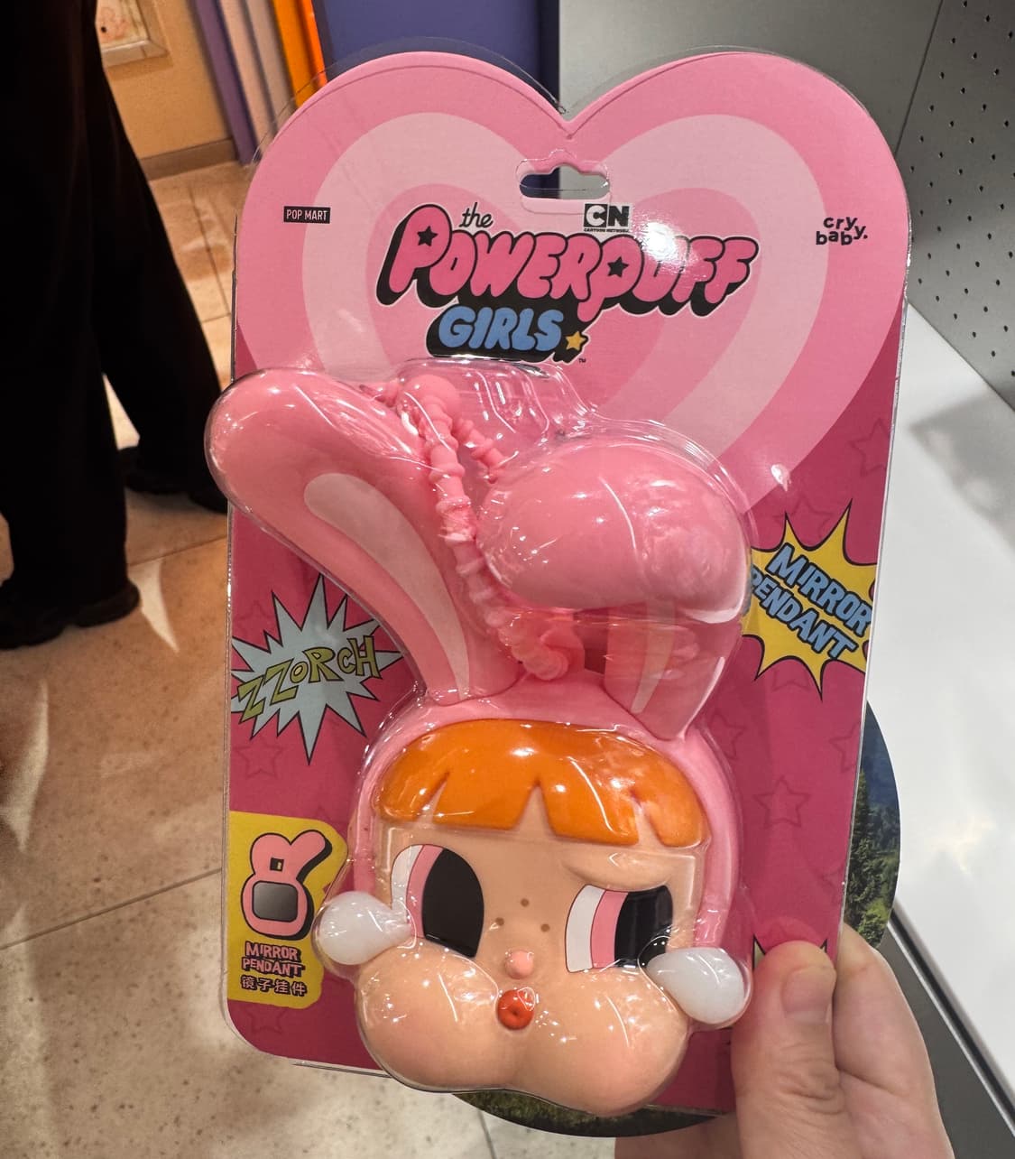 팝마트 크라이베이비 x 파워퍼프걸 거울형 키링 상품이미지10