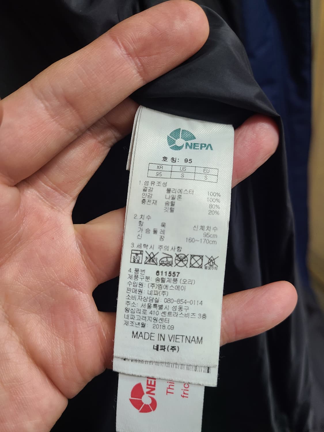 네파 덕다운 롱패딩 상품이미지4