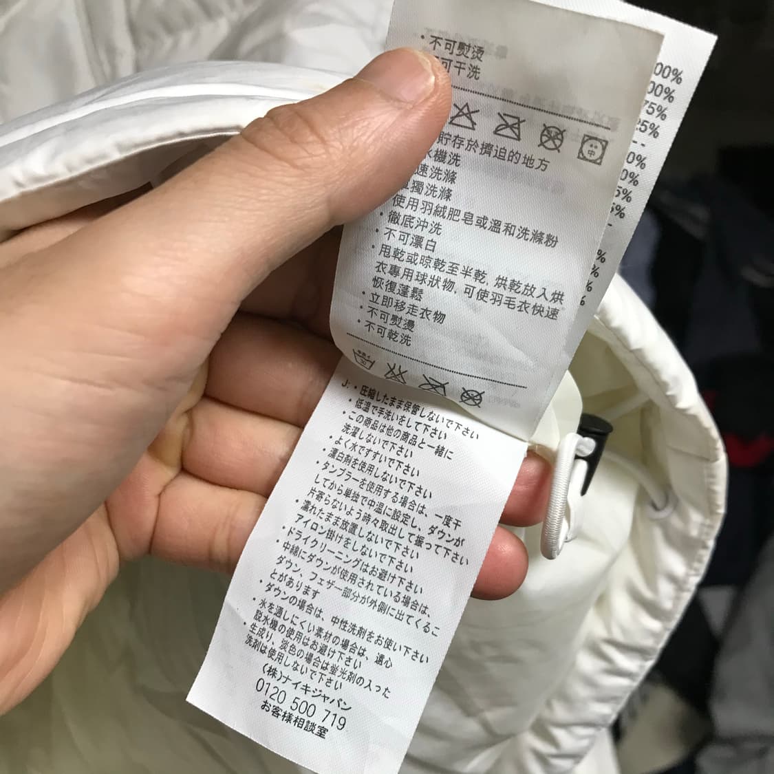 나이키 흰색 스우시 자켓패딩점퍼 상품이미지6