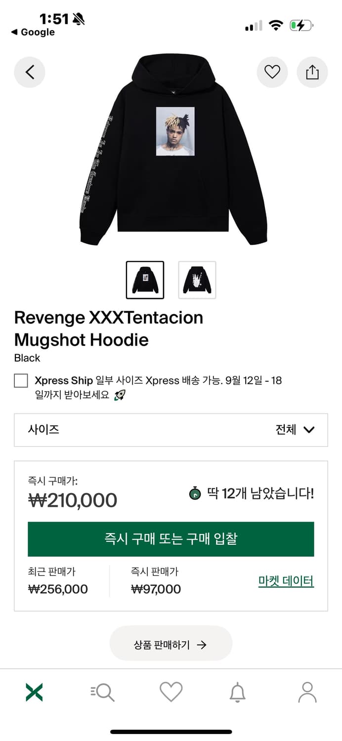 XXXTentacion Mugshot Hoodie (M) 상품이미지2