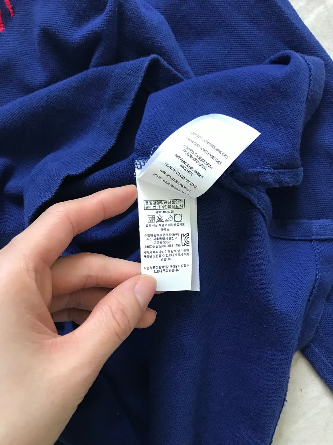 폴로 랄프로렌 빅포니로고 블루 카라티 상품이미지9