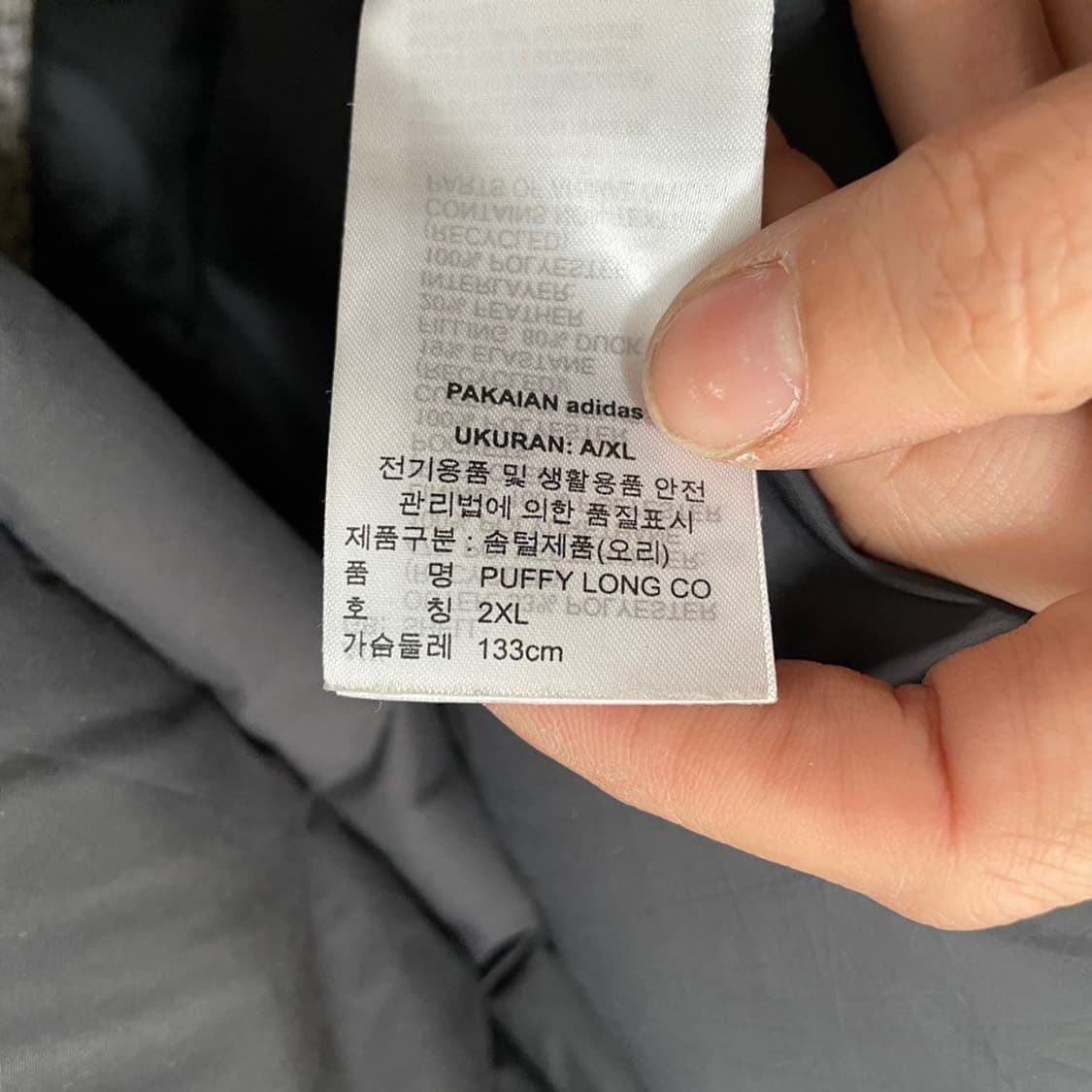 아디다스 덕다운 롱패딩 5183 상품이미지5