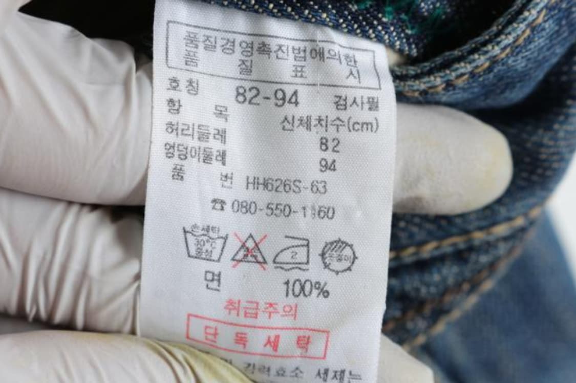 라코스테 청바지 상품이미지6