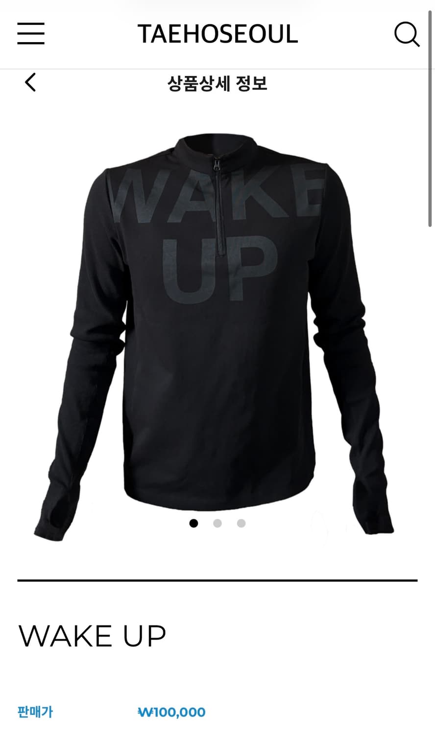 태호서울 Wake up 롱 슬리브 상품이미지1