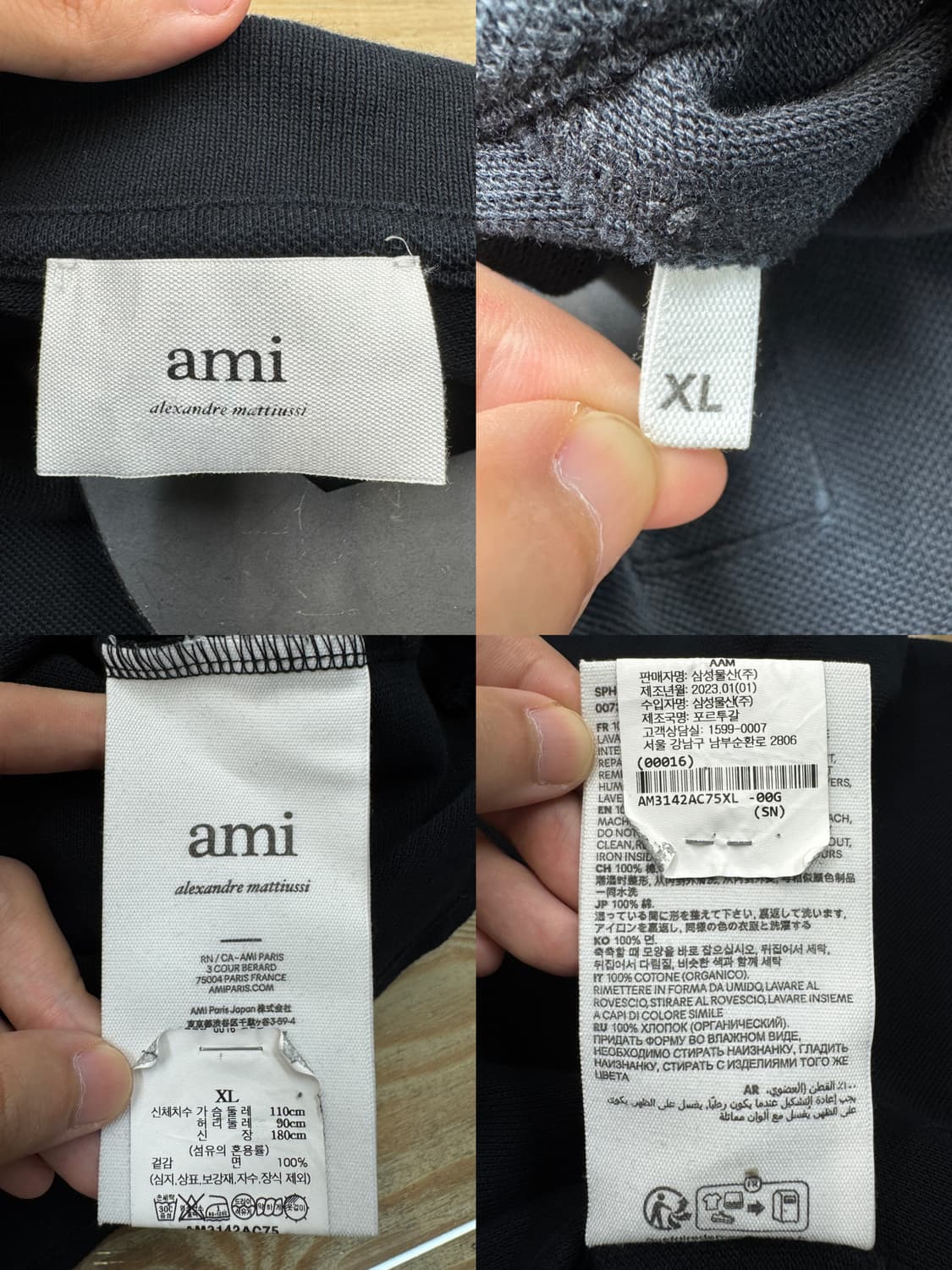 아미 23s/s 스몰 하트 로고 폴로 셔츠 상품이미지7