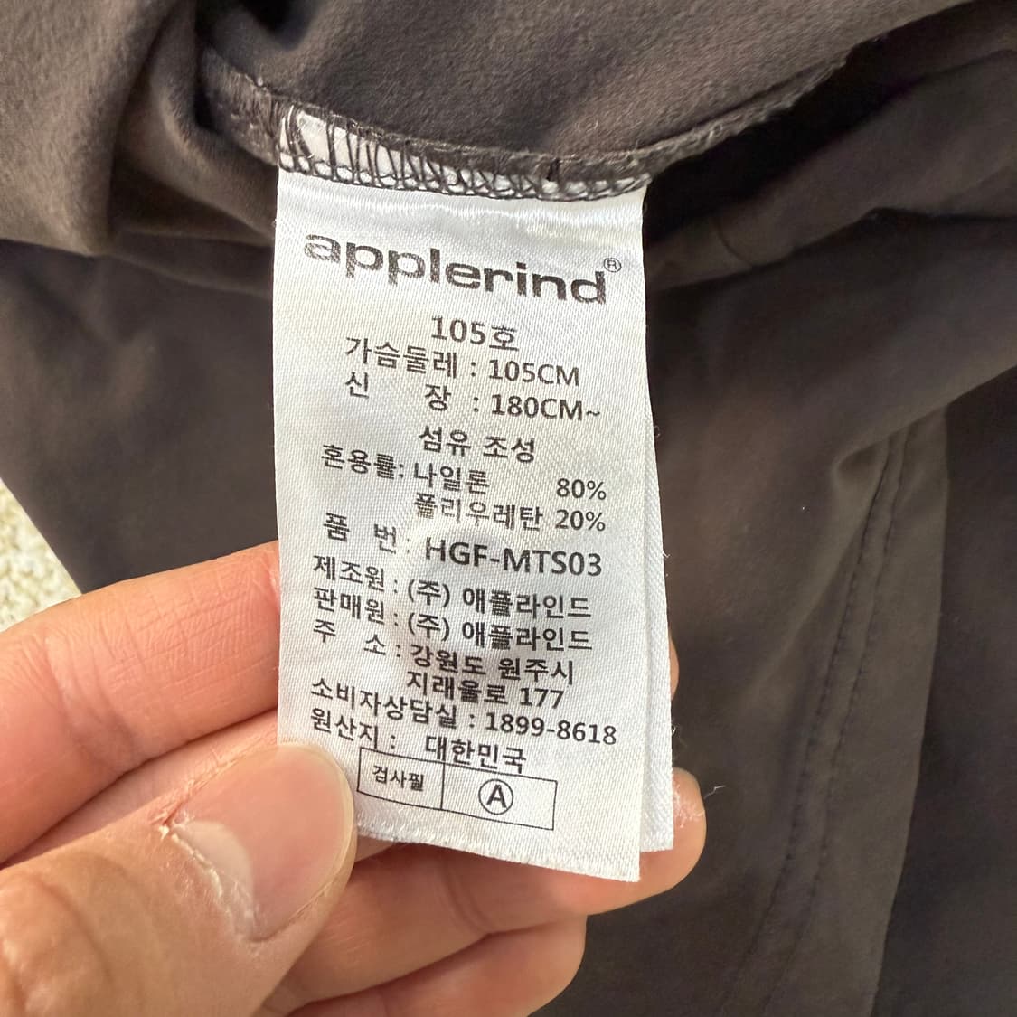 [105] 애플라인드 카라 긴팔 티셔츠 0108T1 상품이미지4