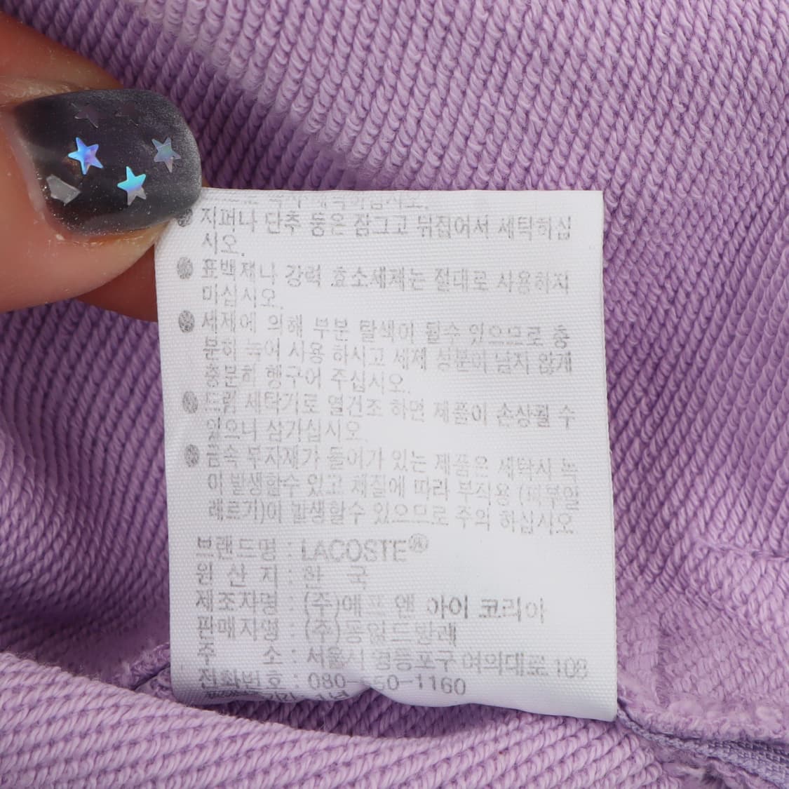 라코스테 라이트 퍼플 후드집업 상품이미지10