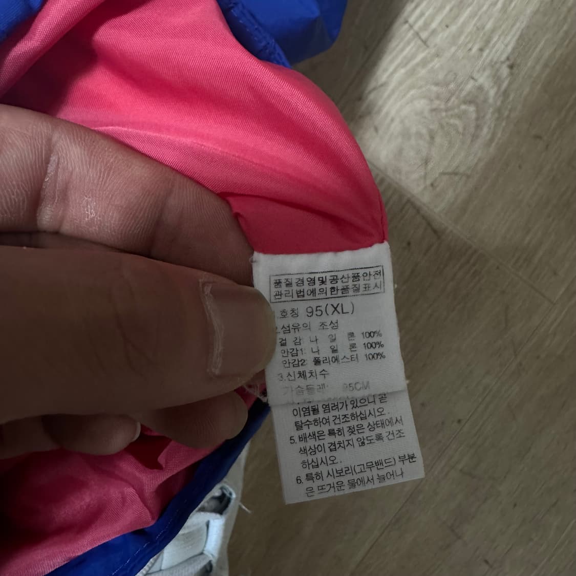 노스페이스  하이벤트 자수로고 바람막이 후드자켓 M/95 상품이미지7