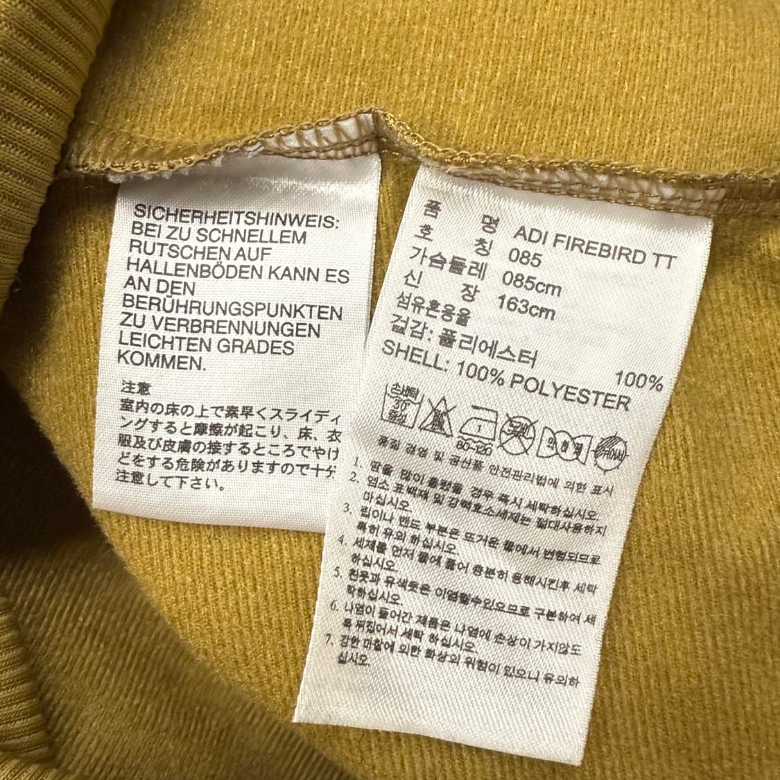 아디다스 카모 밀리터리 져지 트랙탑 85 상품이미지5