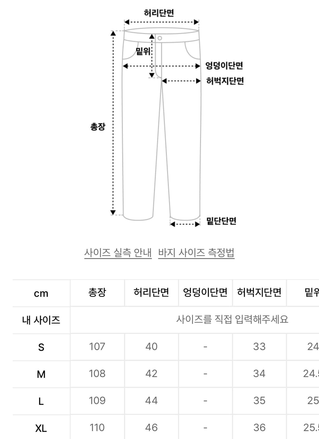 쿠어 엠보 워시드 딥 커브드 데님 팬츠 (블랙/L) 상품이미지5