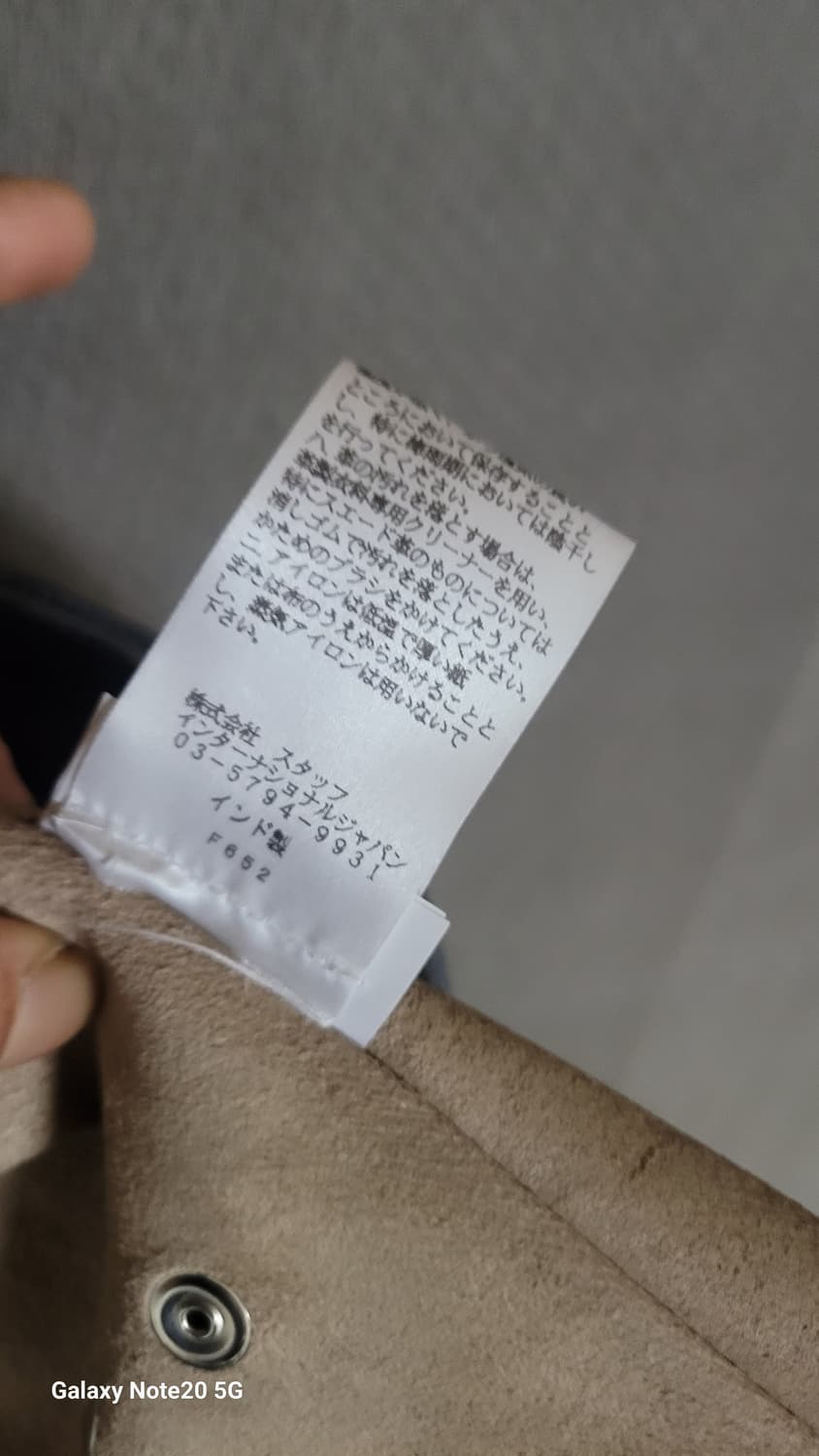 메종 마르지엘라 가죽자켓 상품이미지7