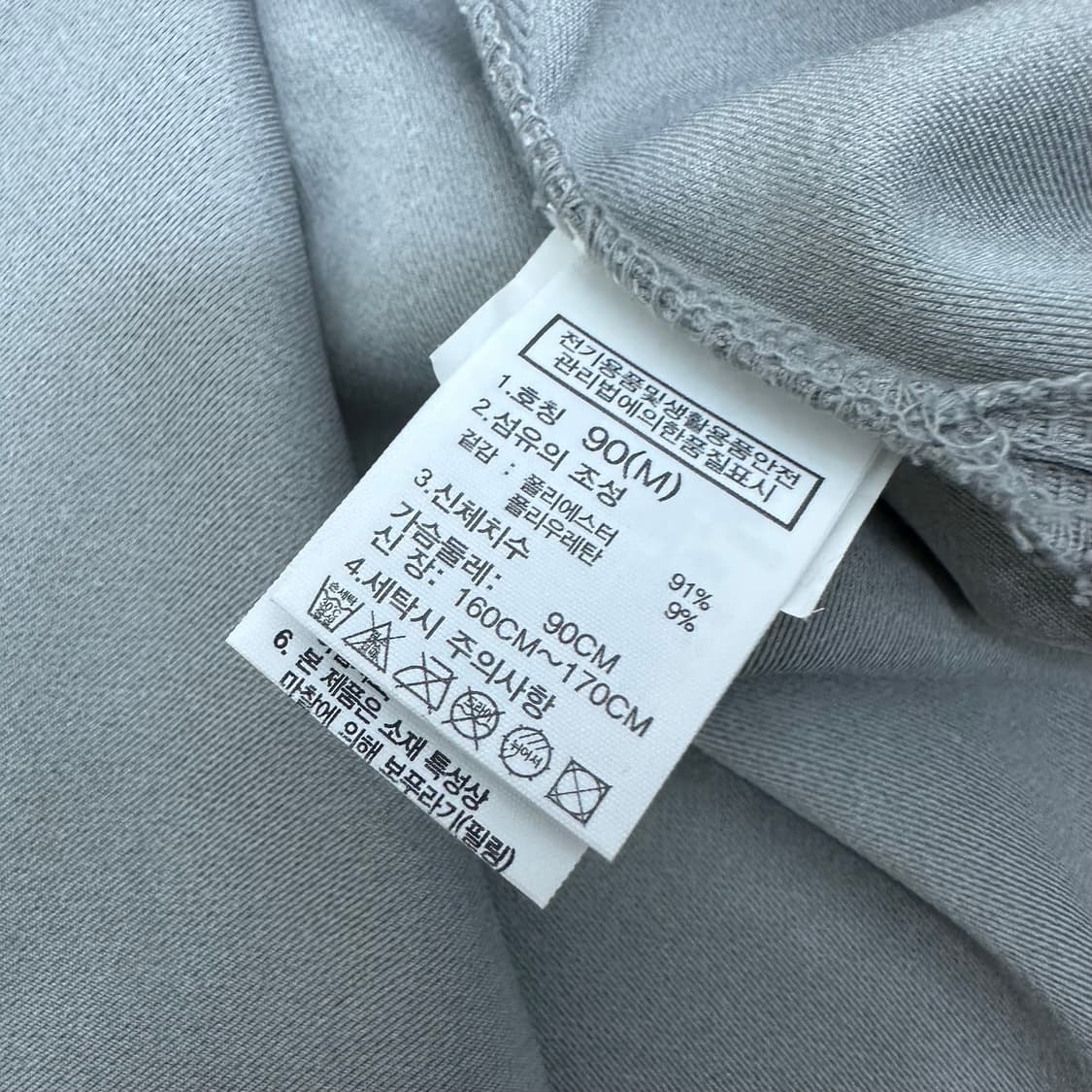 노스페이스 여성 집업 기능성 긴팔티셔츠 90(M) 상품이미지9