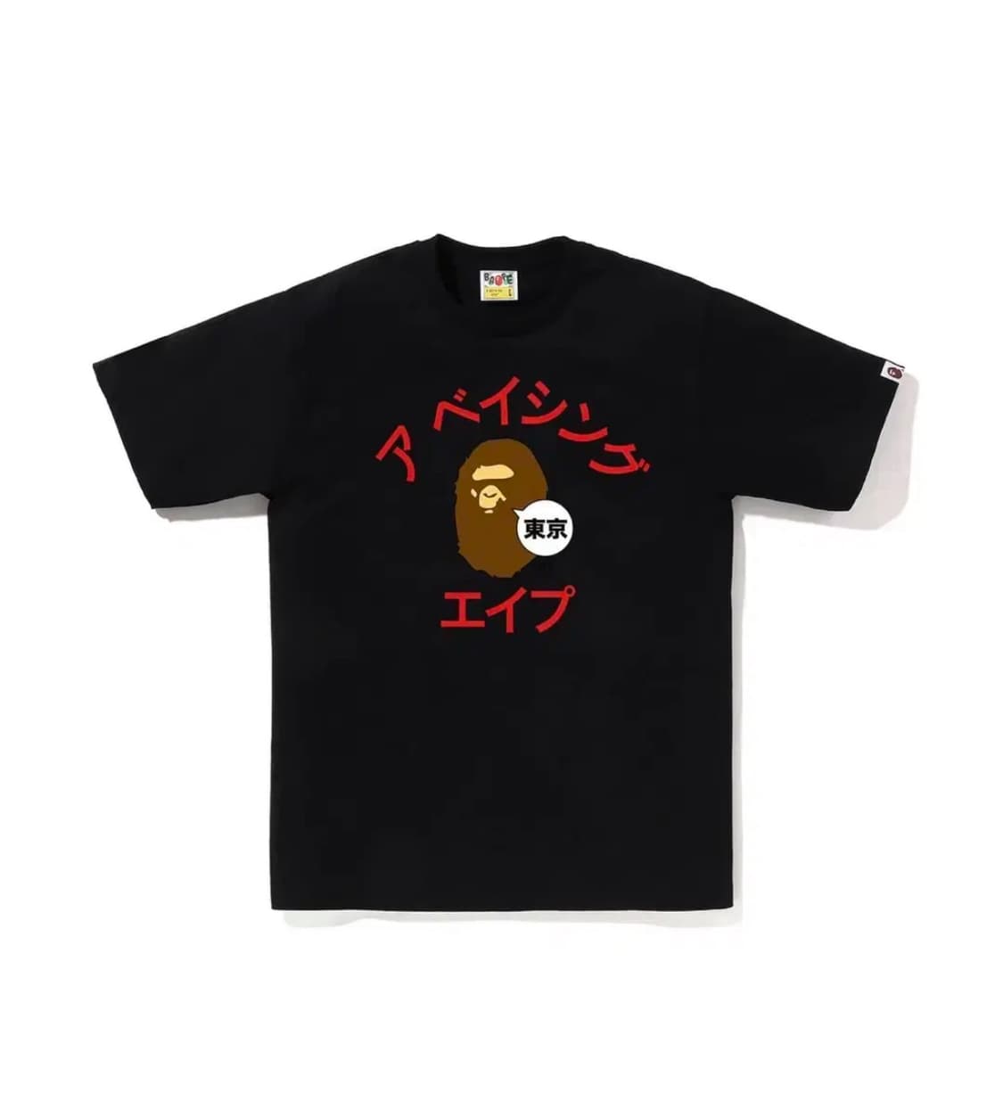 [미개봉] 베이프 도쿄 가타카나 컬리지 시티 티셔츠 블랙 2XL 상품이미지1