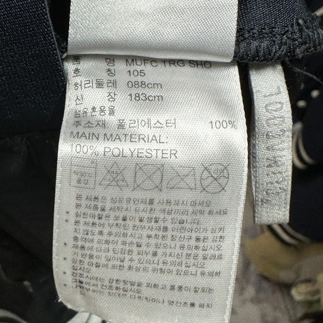 아디다스 맨유 그레이 반바지 상품이미지5