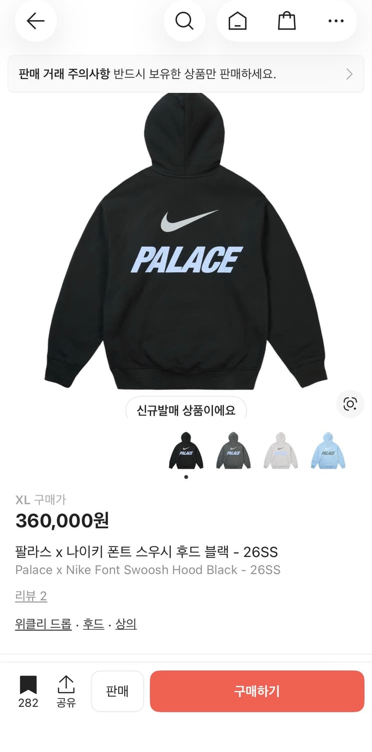 나이키 팔라스 후드 블랙,차콜 Xl 상품이미지1