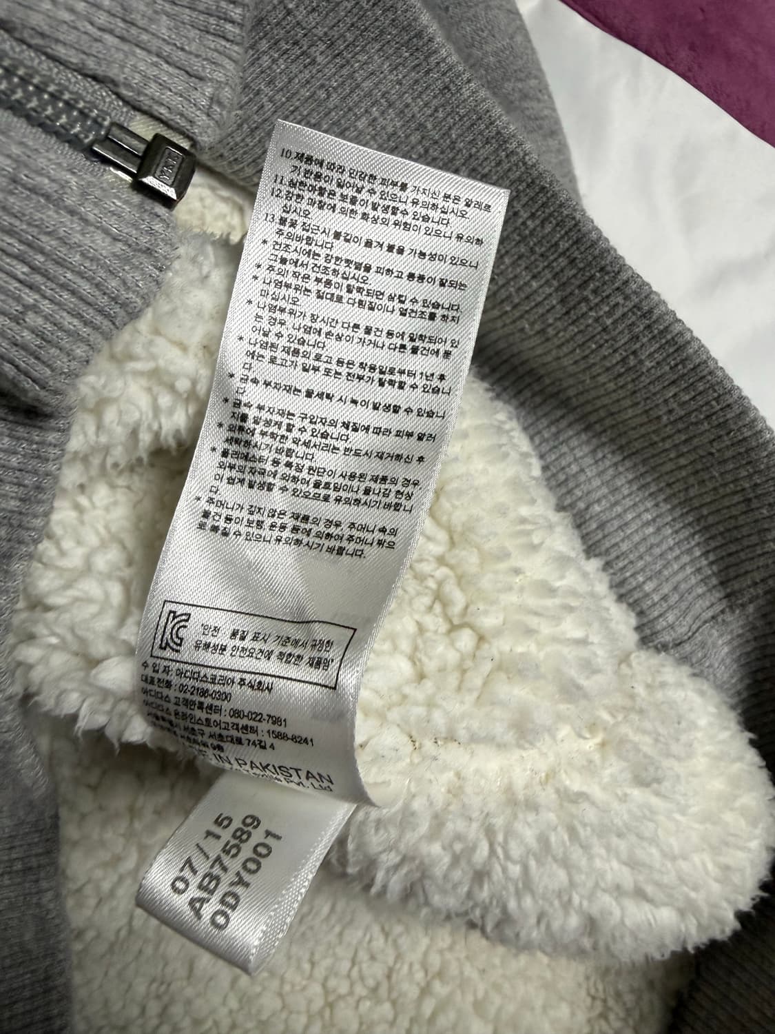 Adidas Originals Sherpa Zip Hoodie Grey  상품이미지5