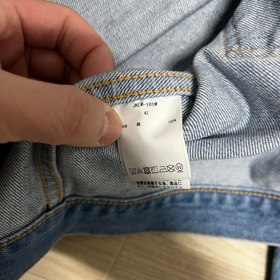 새상품] 시오타 1세대 데님 자켓 42 라이트 블루 상품이미지4