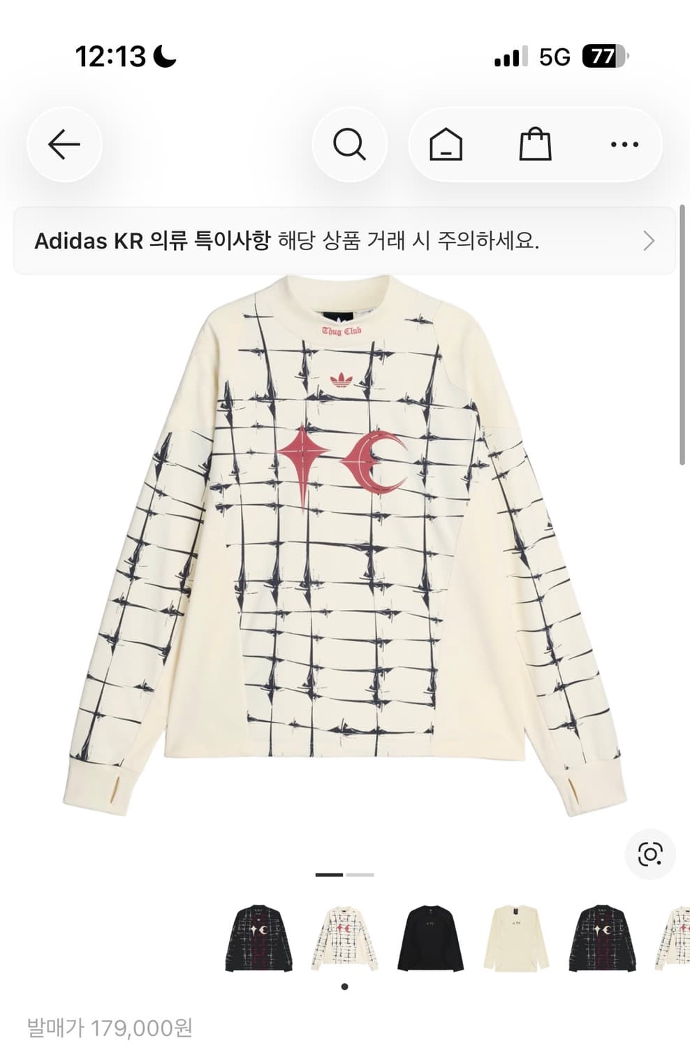 떠그클럽 롱슬리브 상품이미지1