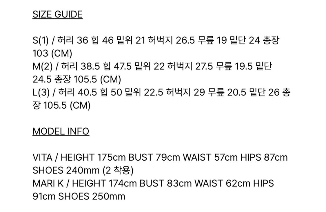 보헤미안서울 보헤미안서울 KNEE POINT VINTAGE BOOTCUT 상품이미지2