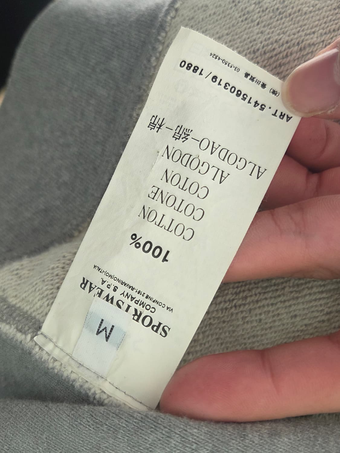 스톤아일랜드 후드집업 M 상품이미지4