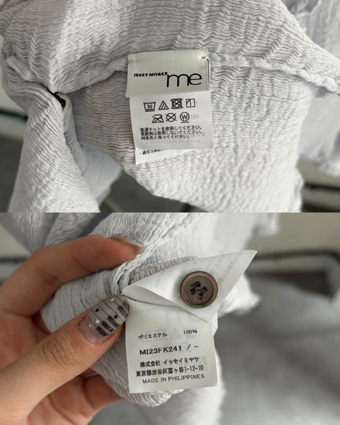 이세이미야케 연하늘 보트넥 플리츠 옆단추 티셔츠 상품이미지8