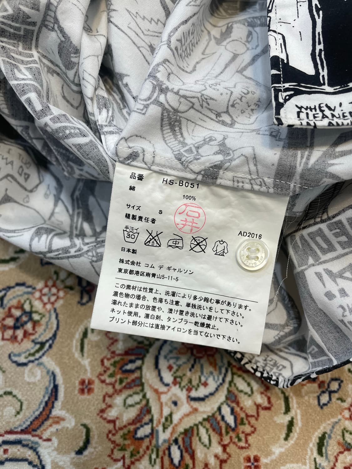 꼼데가르송 옴므 카툰 셔츠 S 상품이미지4