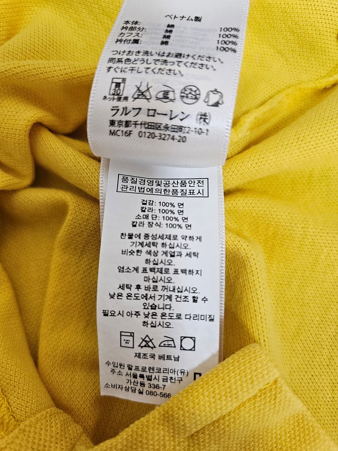 폴로랄프로렌 여성 빅포니 반팔카라티 S 상품이미지4