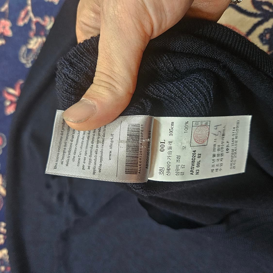 알레그리(allegri) in 밀라노 카라넥 네이비 니트 L size 상품이미지7