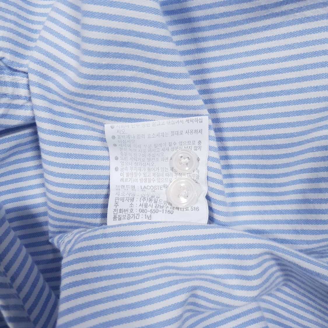 L) 라코스테 신형 22FW 버튼다운 옥스포드 스트레치 스트라이프 셔츠 상품이미지7