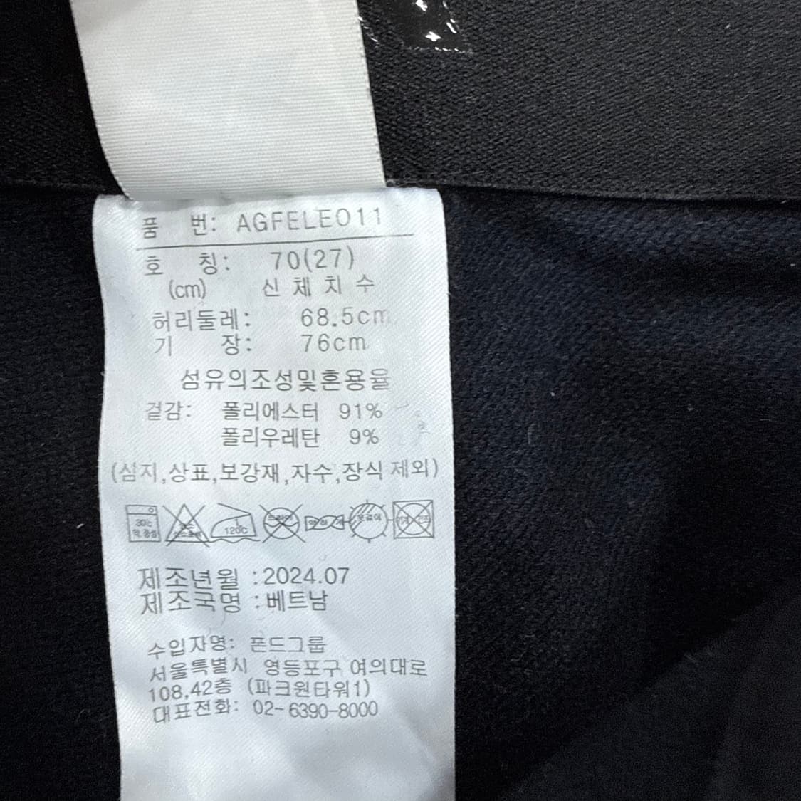 70 아디다스 골프 슬랙스 팬츠 0331T 상품이미지5