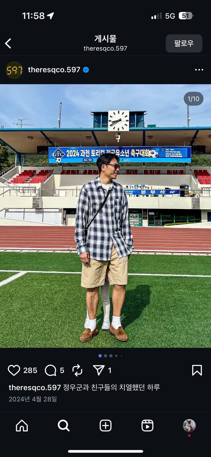 더 레스큐 시어서커 테디 체크 셔츠 상품이미지1