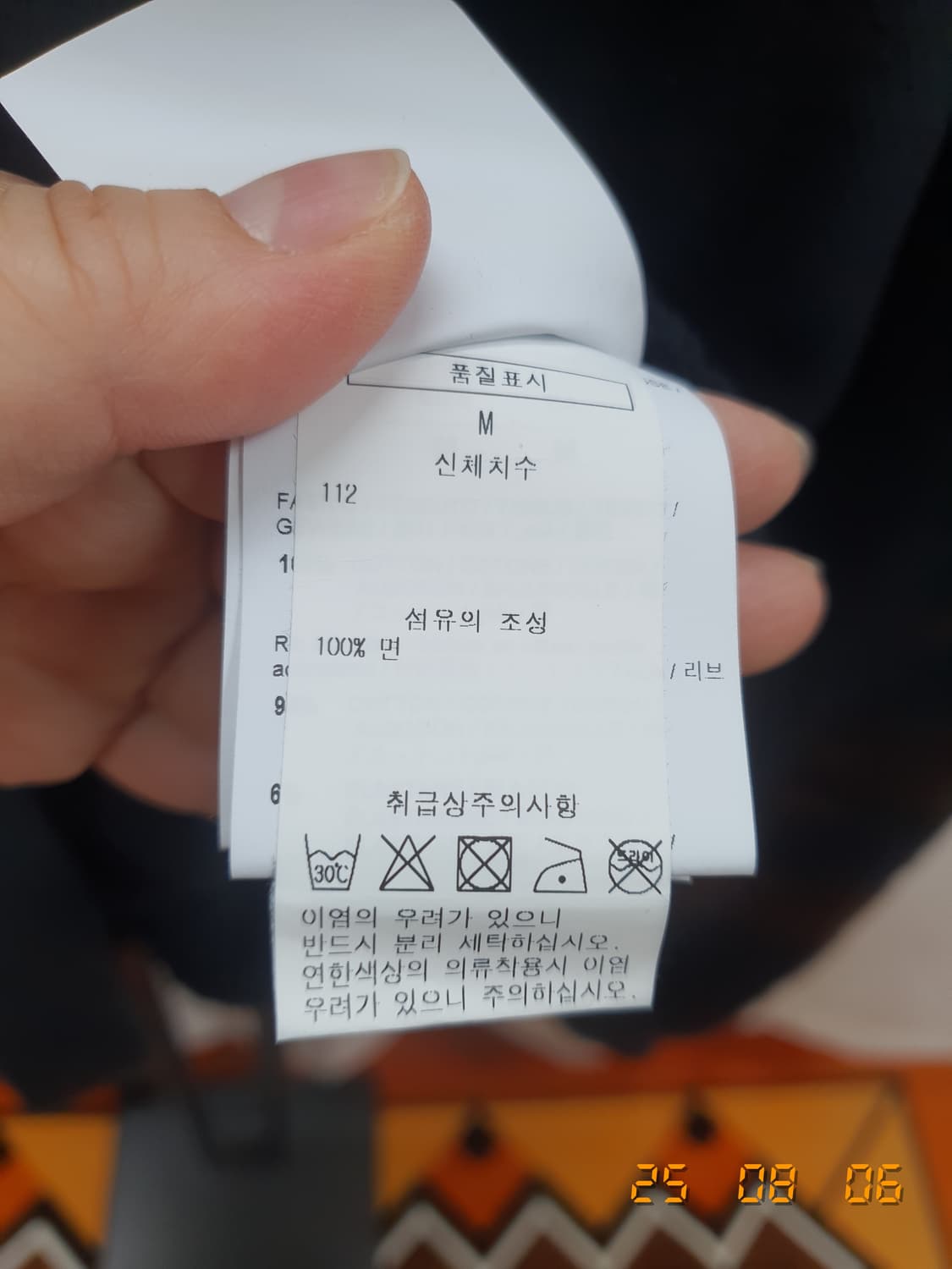오프화이트 후디m 상품이미지5