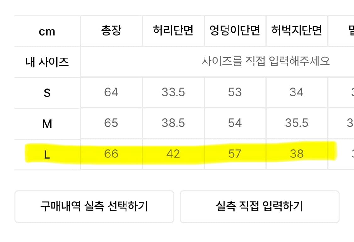 더콜디스트모먼트 TCM 이지 카고 하프 팬츠 (그레이 베이지) L 상품이미지2