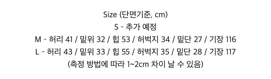 AAOA 하이라인스트럭쳐 카고 팬츠 블랙 상품이미지2