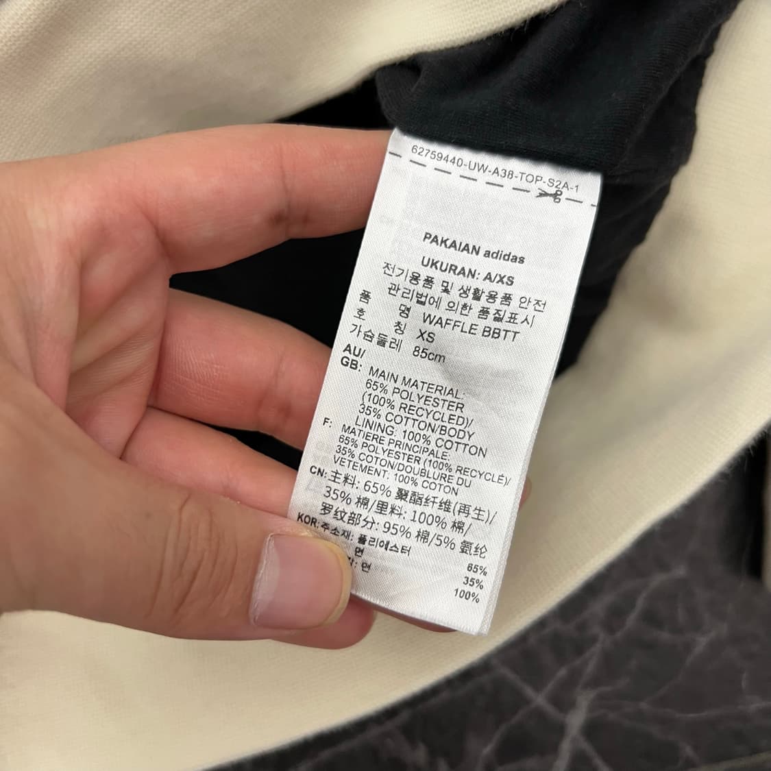 아디다스 와플 베켄바우어 트랙탑 져지 자켓 블랙 상품이미지4
